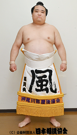 Kazekeno
